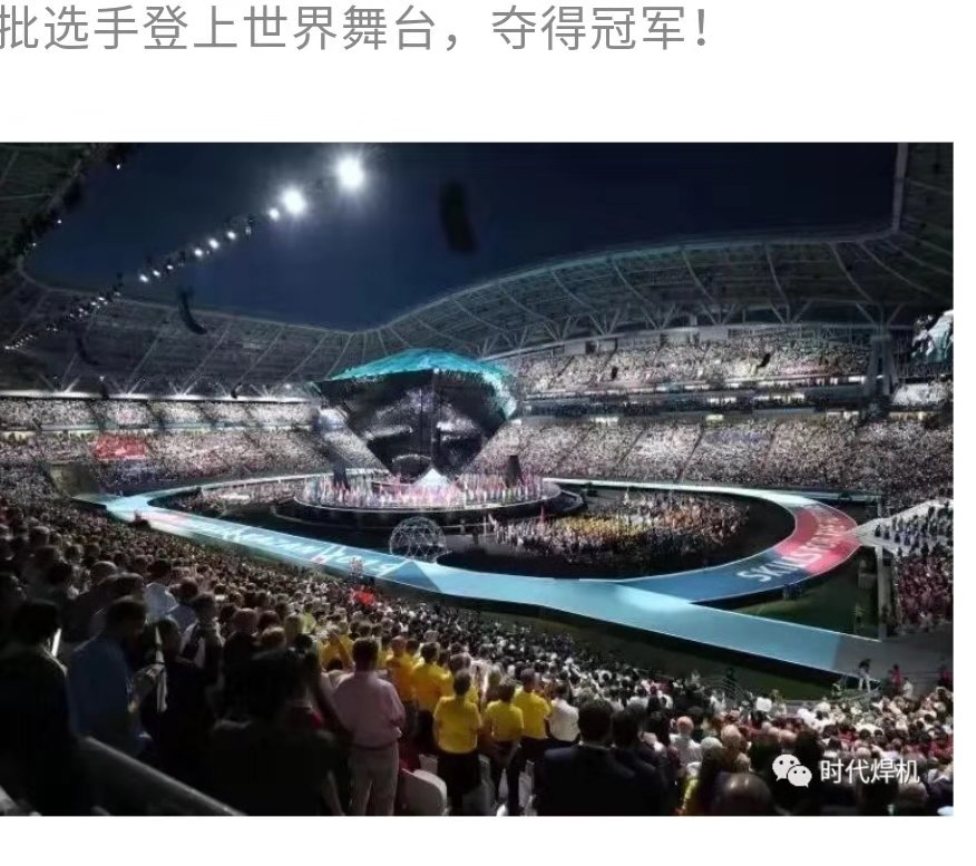 焊接國手出征喀山再奪金牌！